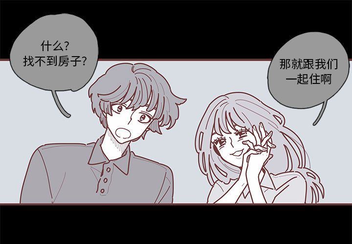 [韩国漫画] 恋上你的声音 BL,剧情向#[77P]-1