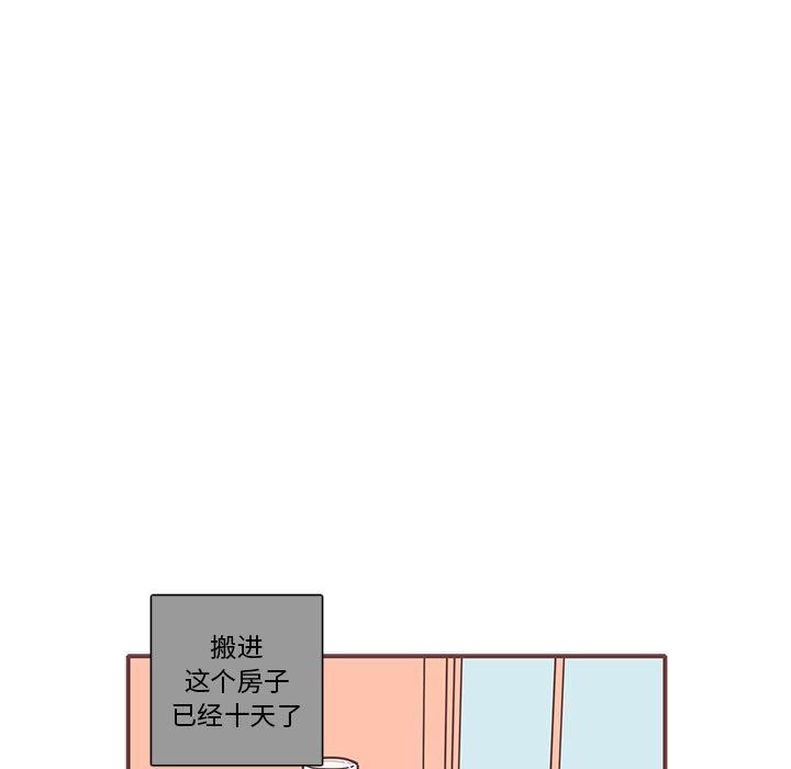 [韩国漫画] 恋上你的声音 BL,剧情向#[77P]-13