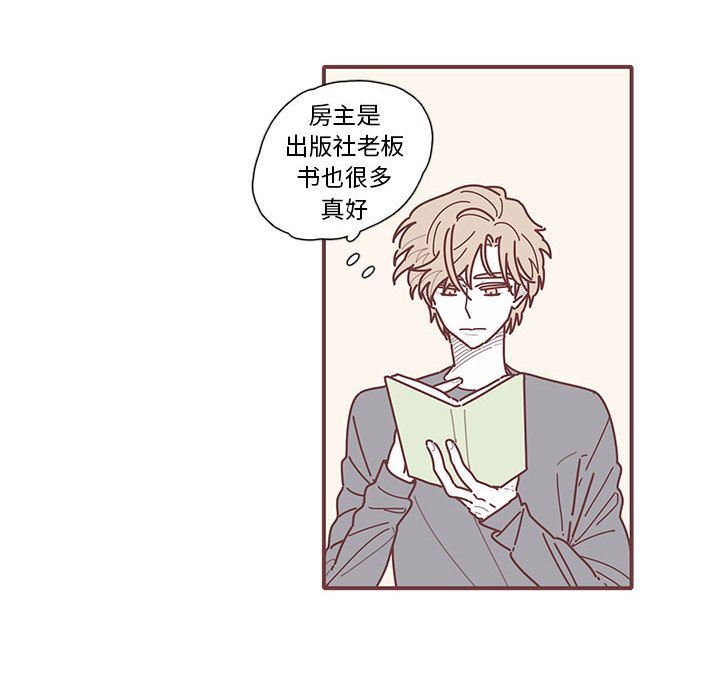 [韩国漫画] 恋上你的声音 BL,剧情向#[77P]-19