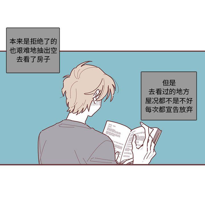 [韩国漫画] 恋上你的声音 BL,剧情向#[77P]-21