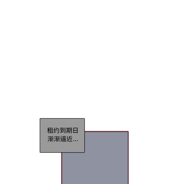 [韩国漫画] 恋上你的声音 BL,剧情向#[77P]-23