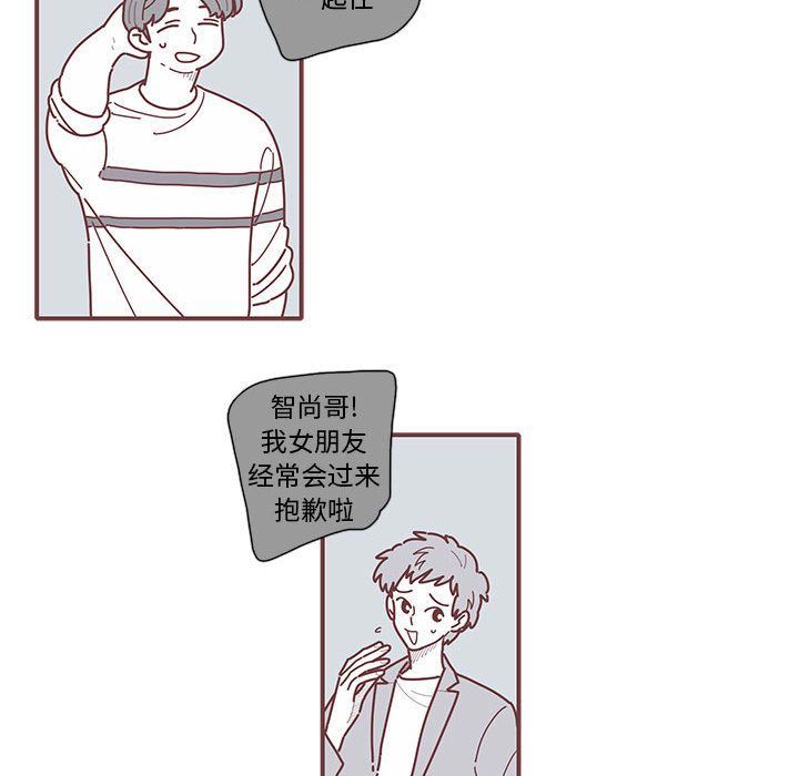 [韩国漫画] 恋上你的声音 BL,剧情向#[77P]-25