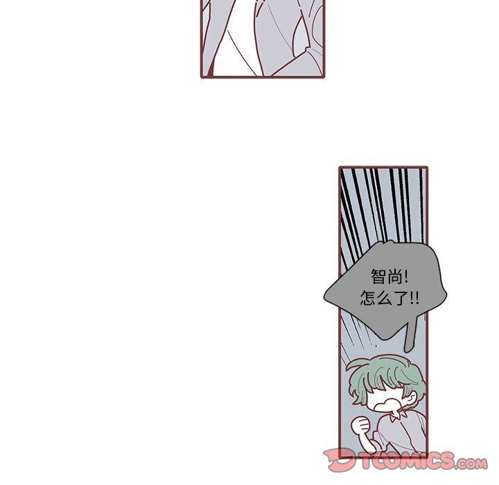 [韩国漫画] 恋上你的声音 BL,剧情向#[77P]-26