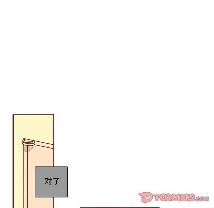 [韩国漫画] 恋上你的声音 BL,剧情向#[77P]-34