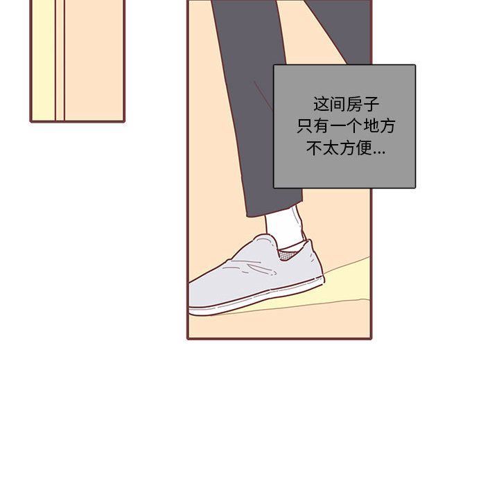 [韩国漫画] 恋上你的声音 BL,剧情向#[77P]-35