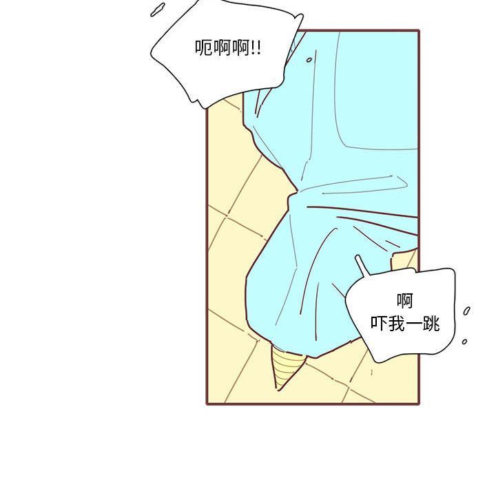 [韩国漫画] 恋上你的声音 BL,剧情向#[77P]-41