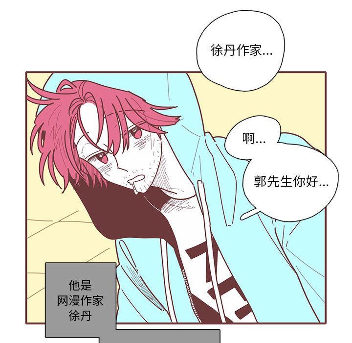 [韩国漫画] 恋上你的声音 BL,剧情向#[77P]-43