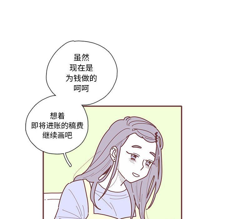 [韩国漫画] 恋上你的声音 BL,剧情向#[77P]-53