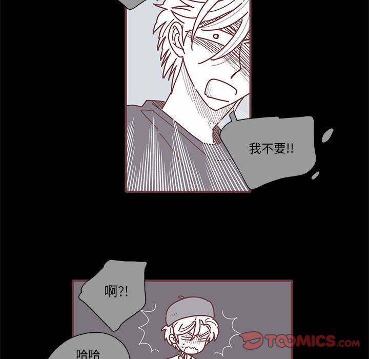 [韩国漫画] 恋上你的声音 BL,剧情向#[77P]-6