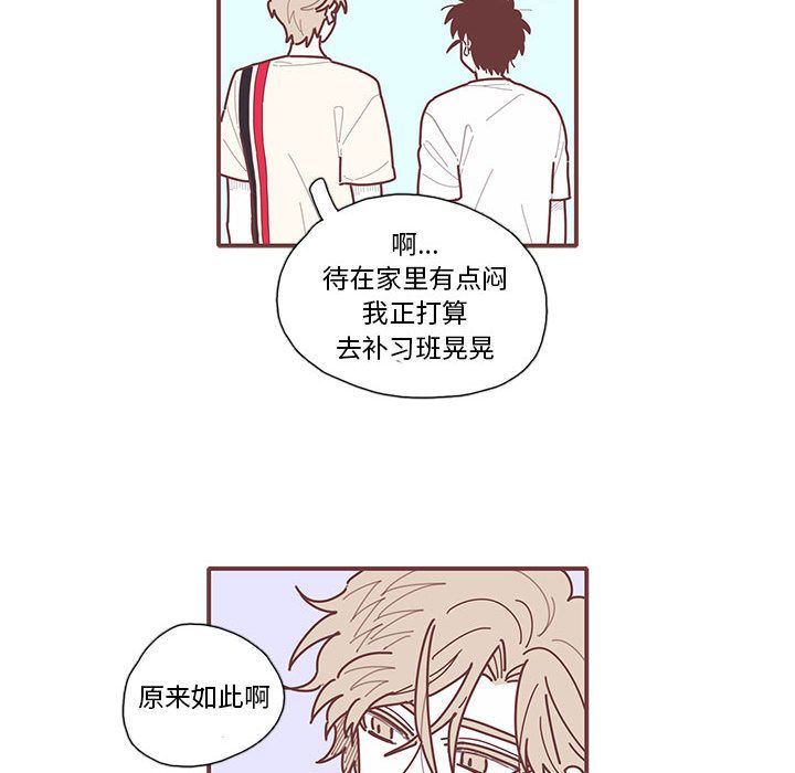 [韩国漫画] 恋上你的声音 BL,剧情向#[77P]-67