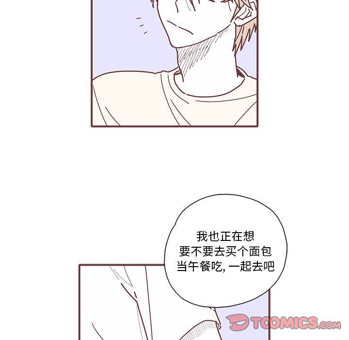 [韩国漫画] 恋上你的声音 BL,剧情向#[77P]-68