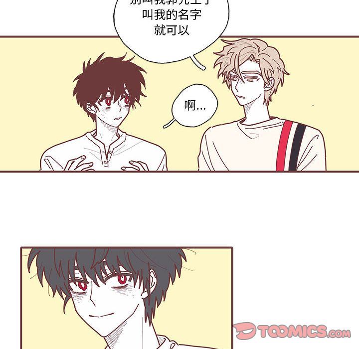 [韩国漫画] 恋上你的声音 BL,剧情向#[77P]-74