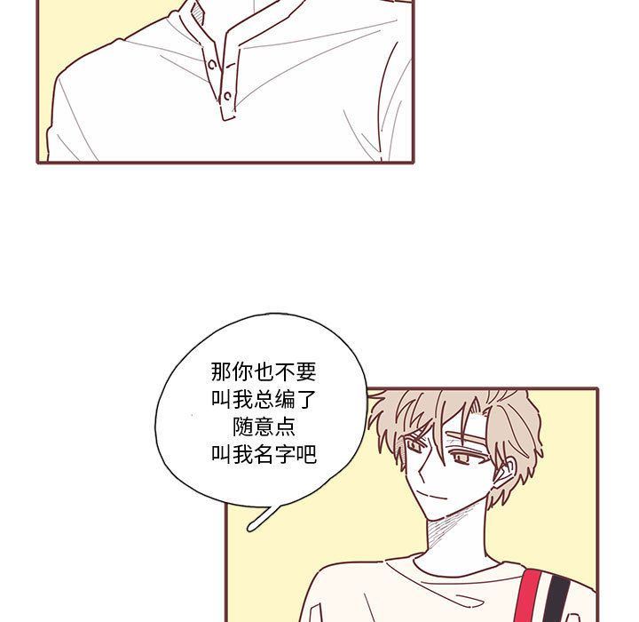 [韩国漫画] 恋上你的声音 BL,剧情向#[77P]-75