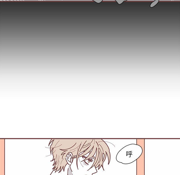 [韩国漫画] 恋上你的声音 BL,剧情向#[77P]-9