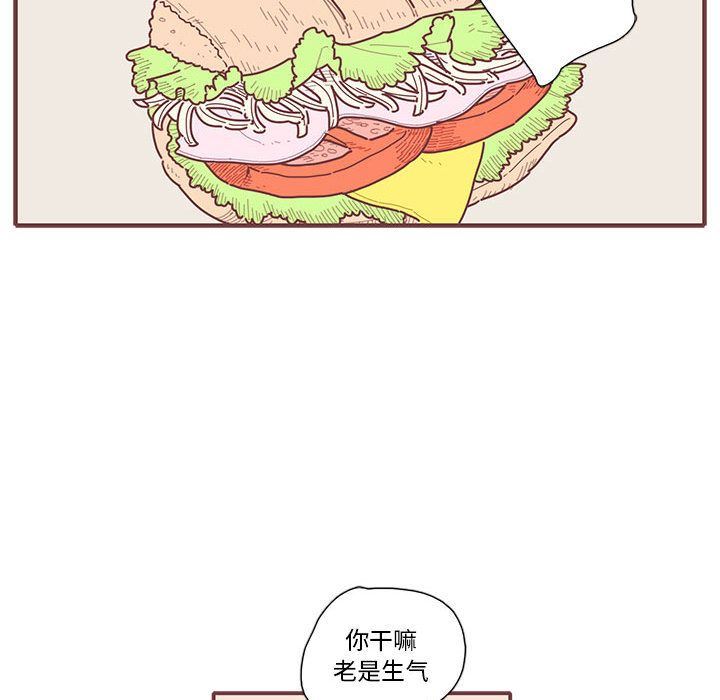 [韩国漫画] 恋上你的声音 BL,剧情向#[68P]-13