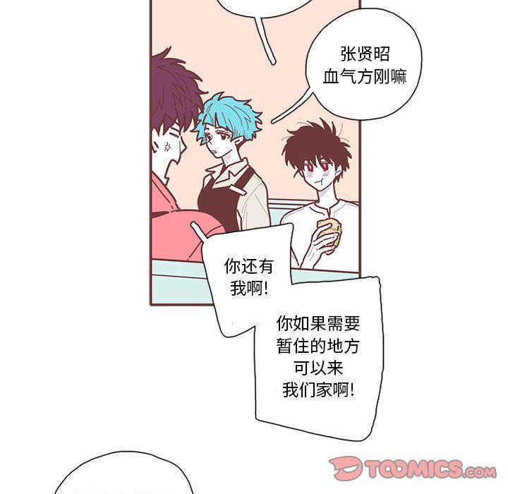 [韩国漫画] 恋上你的声音 BL,剧情向#[68P]-14