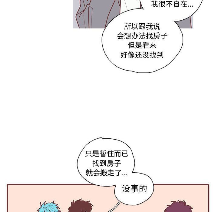 [韩国漫画] 恋上你的声音 BL,剧情向#[68P]-19