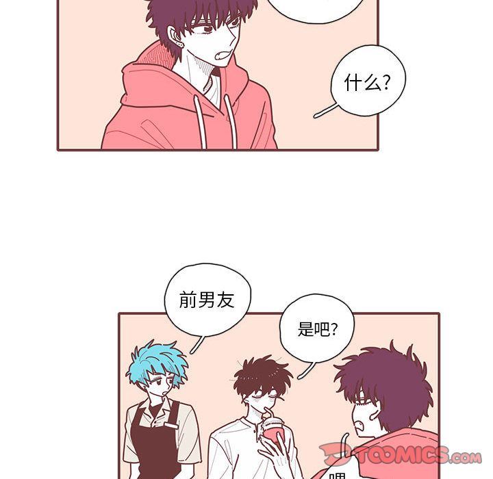 [韩国漫画] 恋上你的声音 BL,剧情向#[68P]-22