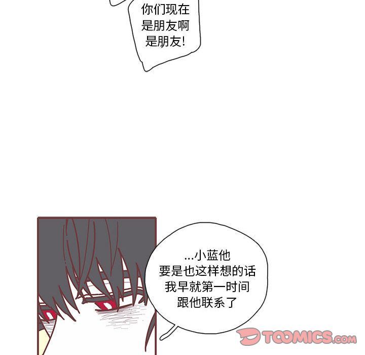 [韩国漫画] 恋上你的声音 BL,剧情向#[68P]-24
