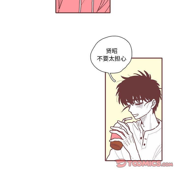 [韩国漫画] 恋上你的声音 BL,剧情向#[68P]-26