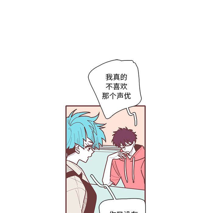 [韩国漫画] 恋上你的声音 BL,剧情向#[68P]-27