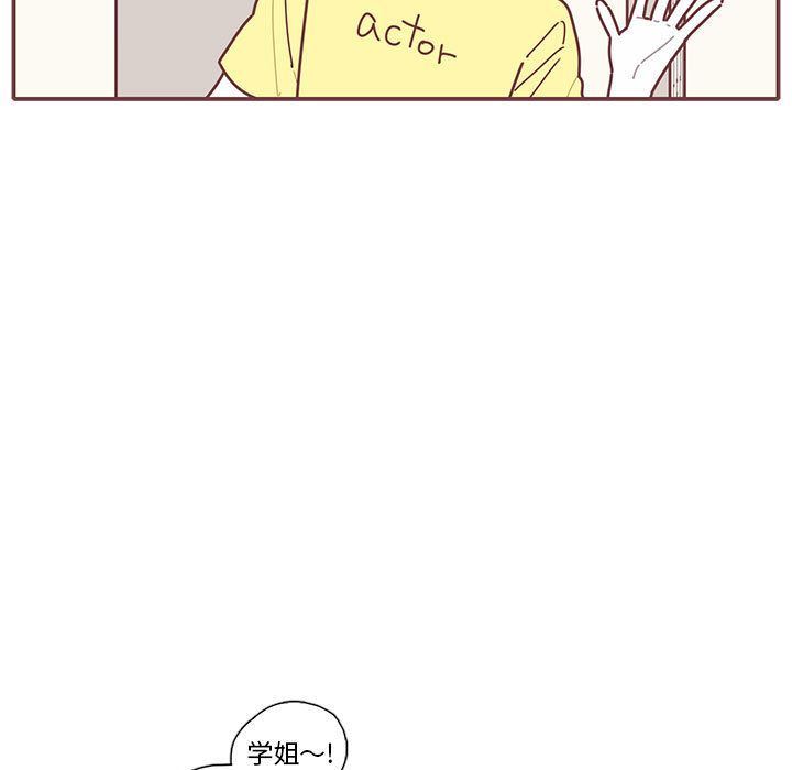 [韩国漫画] 恋上你的声音 BL,剧情向#[68P]-33