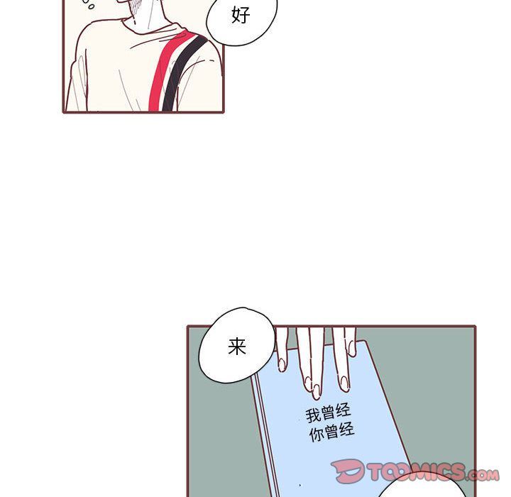 [韩国漫画] 恋上你的声音 BL,剧情向#[68P]-40