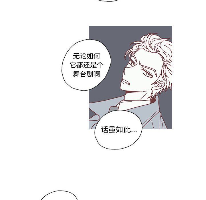 [韩国漫画] 恋上你的声音 BL,剧情向#[68P]-47