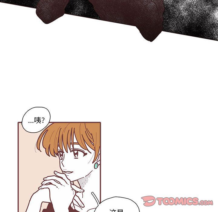 [韩国漫画] 恋上你的声音 BL,剧情向#[68P]-52