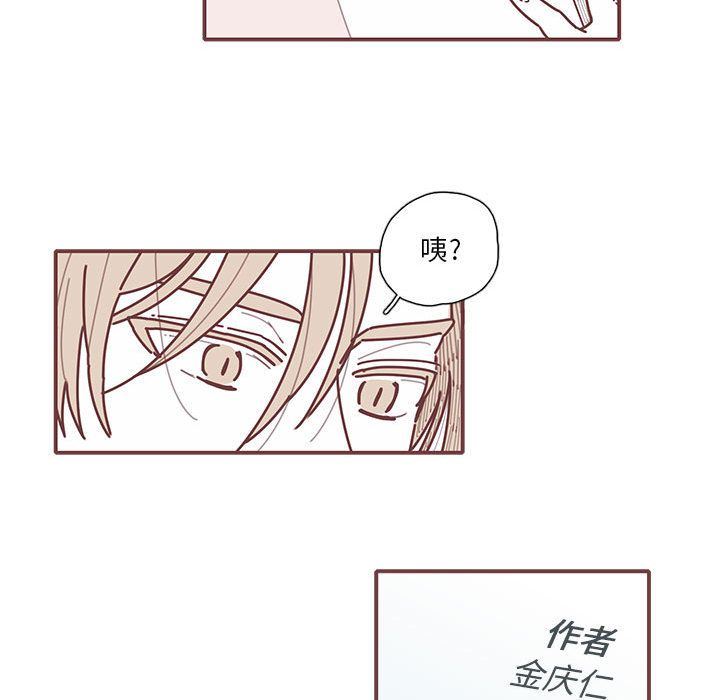 [韩国漫画] 恋上你的声音 BL,剧情向#[68P]-55