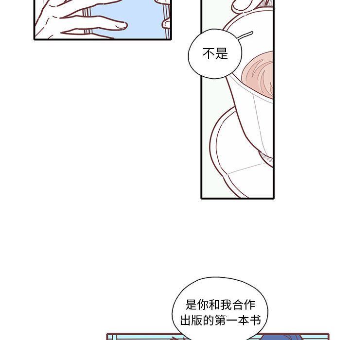 [韩国漫画] 恋上你的声音 BL,剧情向#[68P]-59