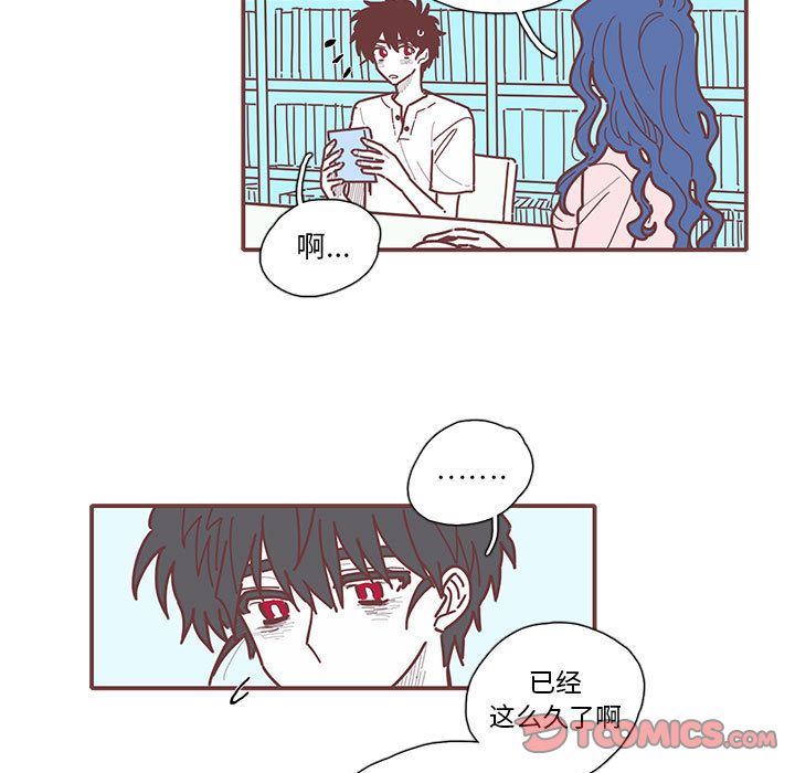 [韩国漫画] 恋上你的声音 BL,剧情向#[68P]-60