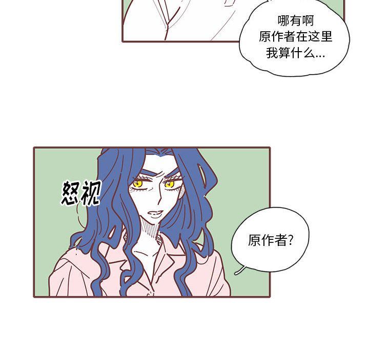[韩国漫画] 恋上你的声音 BL,剧情向#[68P]-65