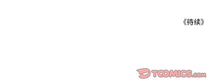 [韩国漫画] 恋上你的声音 BL,剧情向#[68P]-68