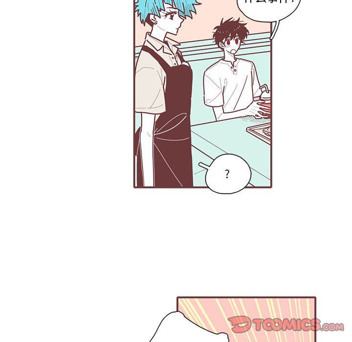 [韩国漫画] 恋上你的声音 BL,剧情向#[68P]-8