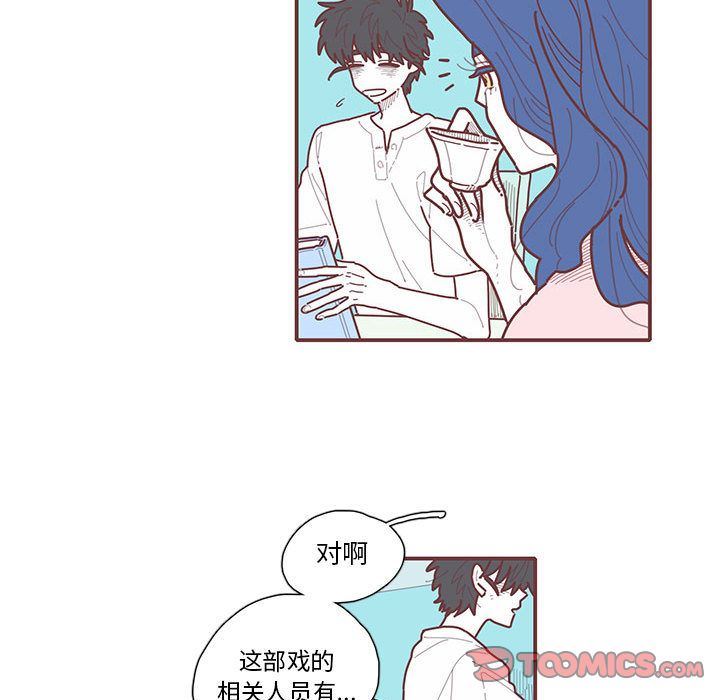[韩国漫画] 恋上你的声音 BL,剧情向#[70P]-12