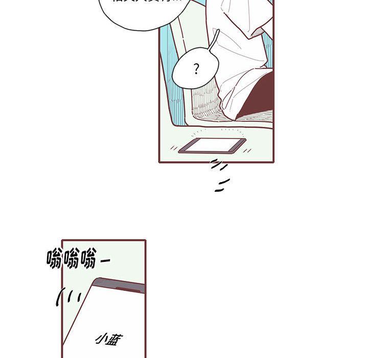 [韩国漫画] 恋上你的声音 BL,剧情向#[70P]-13