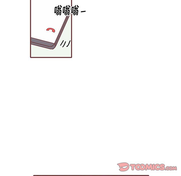 [韩国漫画] 恋上你的声音 BL,剧情向#[70P]-14