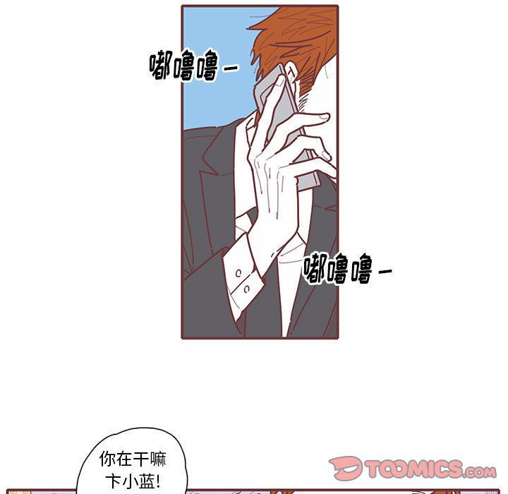 [韩国漫画] 恋上你的声音 BL,剧情向#[70P]-16