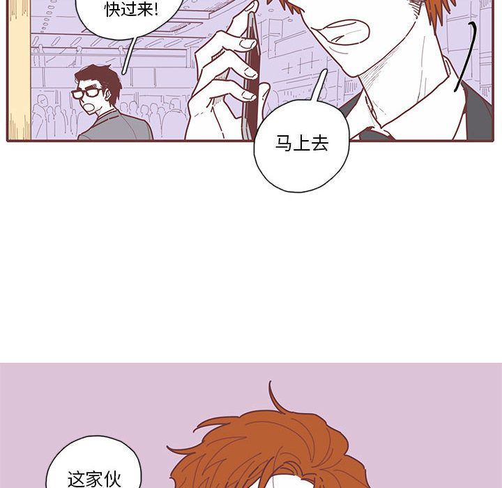 [韩国漫画] 恋上你的声音 BL,剧情向#[70P]-17