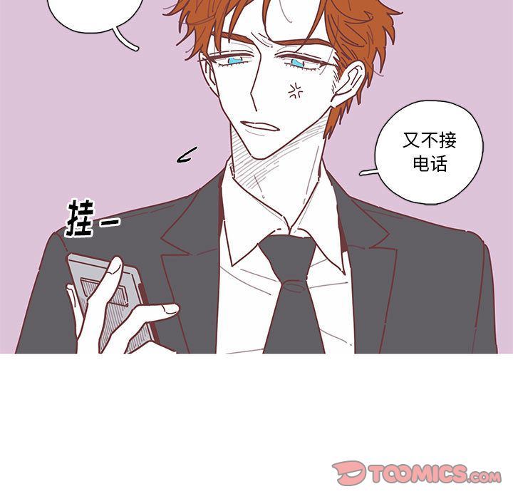 [韩国漫画] 恋上你的声音 BL,剧情向#[70P]-18