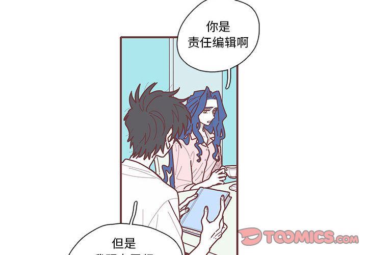 [韩国漫画] 恋上你的声音 BL,剧情向#[70P]-2