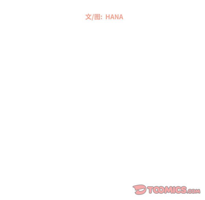 [韩国漫画] 恋上你的声音 BL,剧情向#[70P]-20