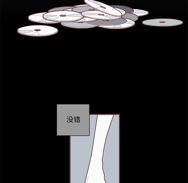 [韩国漫画] 恋上你的声音 BL,剧情向#[70P]-23