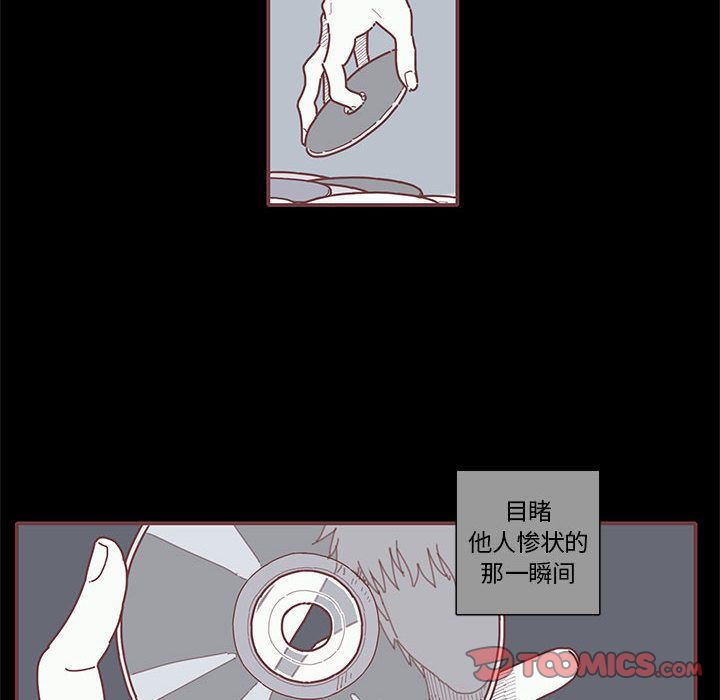 [韩国漫画] 恋上你的声音 BL,剧情向#[70P]-24