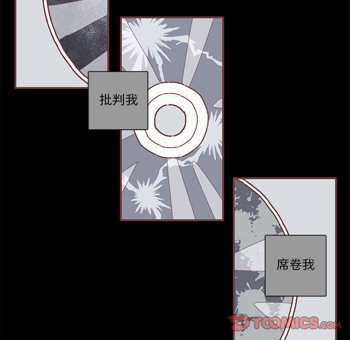 [韩国漫画] 恋上你的声音 BL,剧情向#[70P]-26