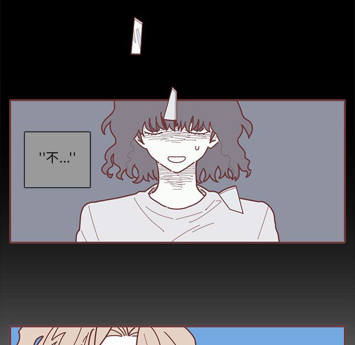 [韩国漫画] 恋上你的声音 BL,剧情向#[70P]-29