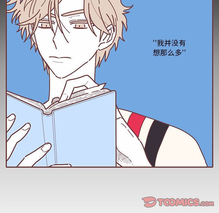 [韩国漫画] 恋上你的声音 BL,剧情向#[70P]-30