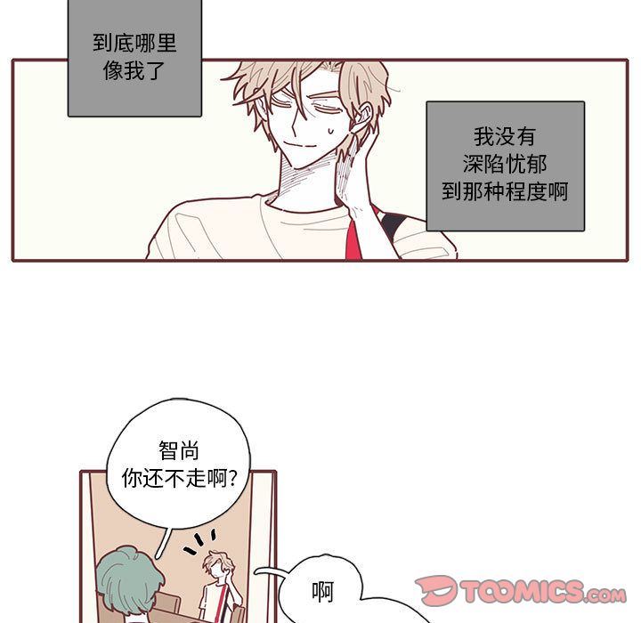 [韩国漫画] 恋上你的声音 BL,剧情向#[70P]-36