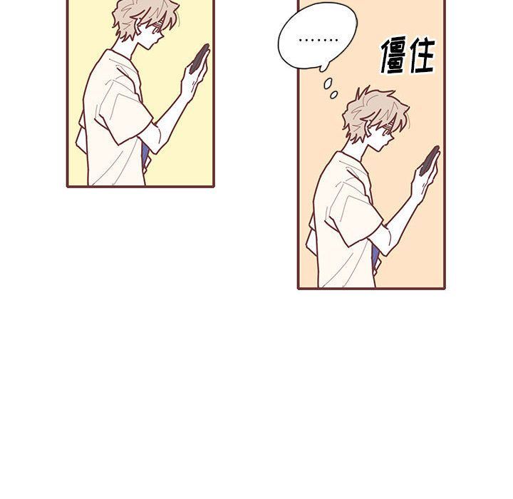 [韩国漫画] 恋上你的声音 BL,剧情向#[70P]-41